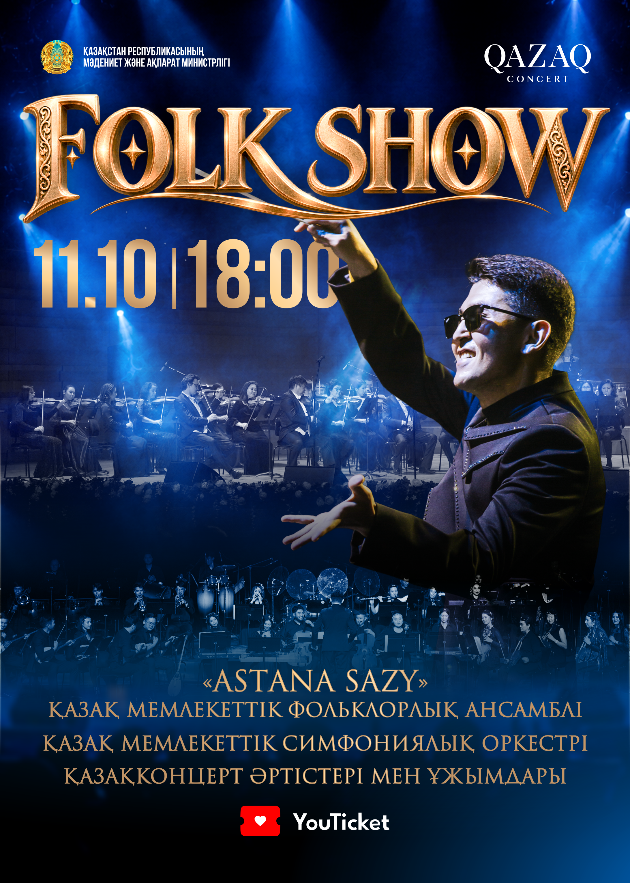 FOLK SHOW