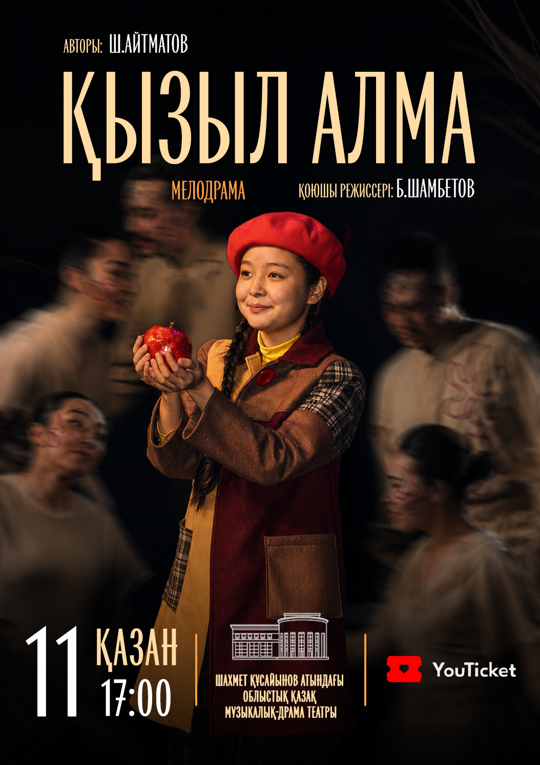 Kizil Alma