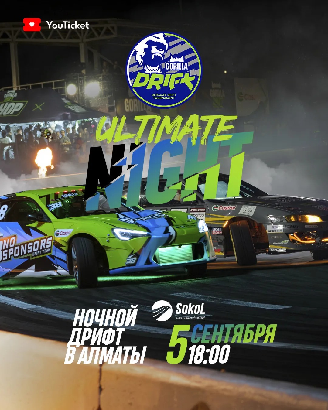 Gorilla Drift Ultimate Night