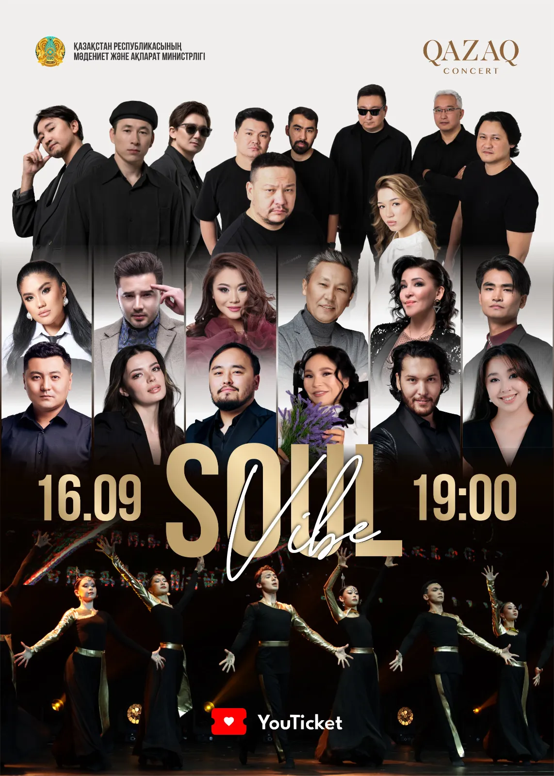 SOUL VIBE