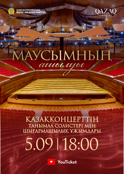 ОТКРЫТИЕ СЕЗОНА